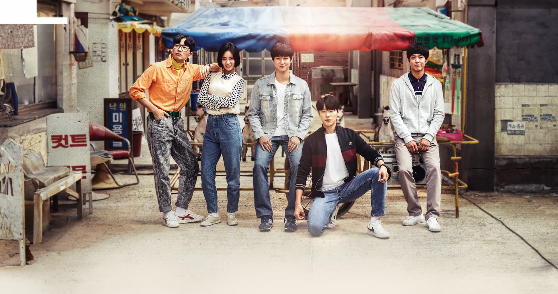 Reply 1988 incelemesi kapak görseli